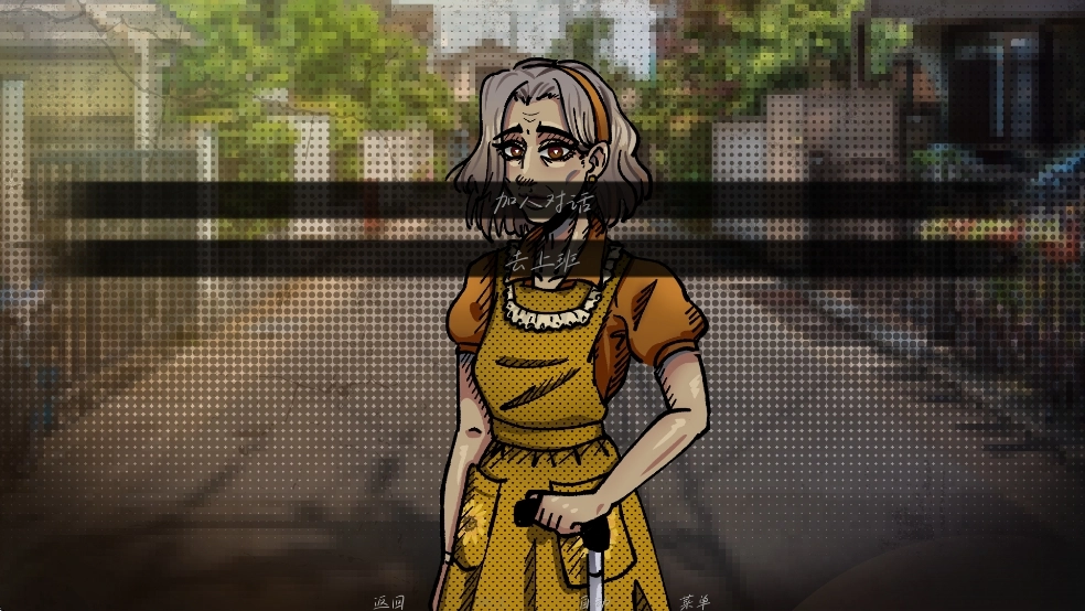 湮灭长夜汉化版