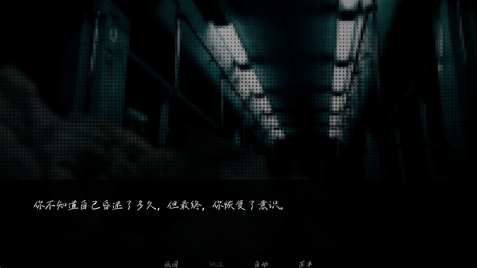 湮灭长夜汉化版