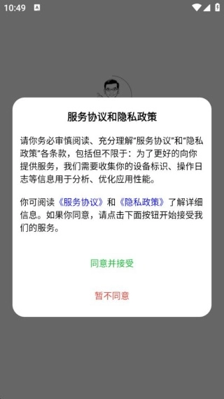 严料坊