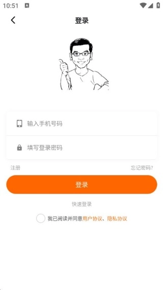 严料坊