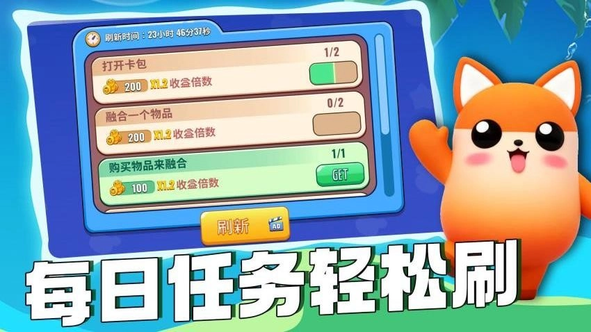 萌宠跳一跳手机版(2)