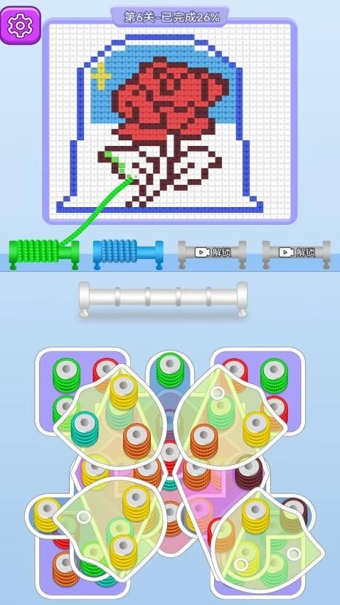 卷个毛线儿游戏(3)