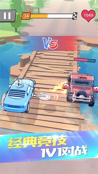 热血飞车钻石版