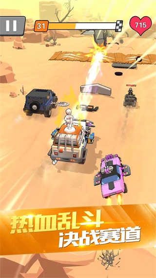 热血飞车钻石版