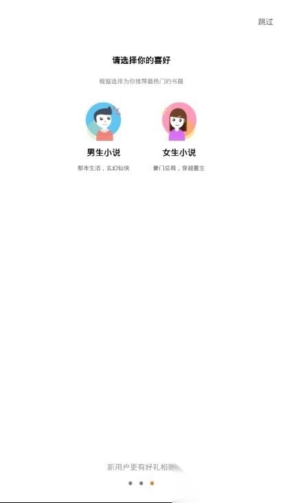 糖果小说安卓版