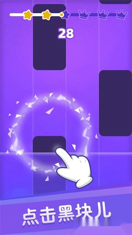 白块儿达人最新版图5