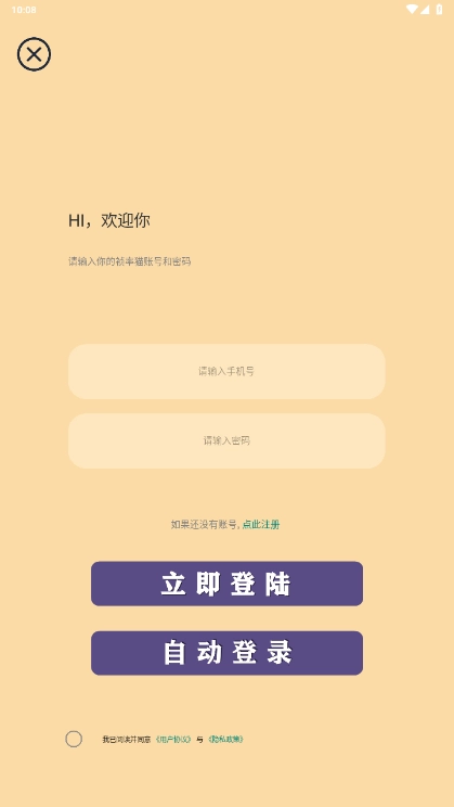 祯率猫免费版图1