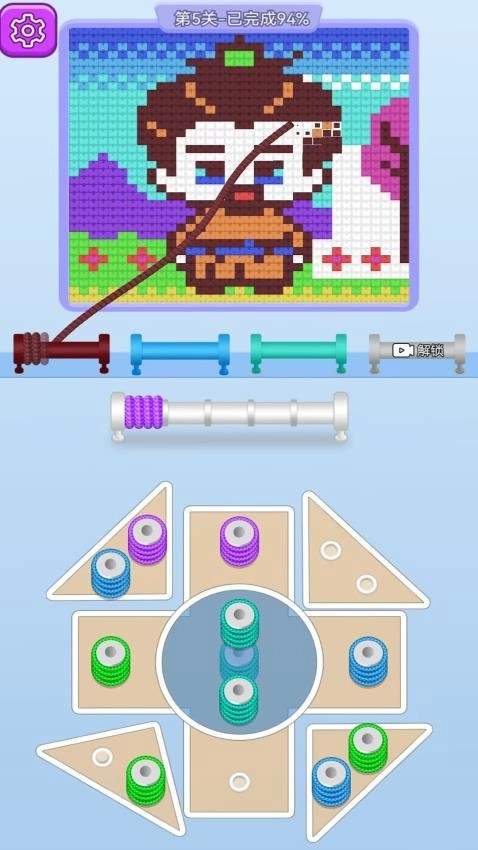 卷个毛线儿游戏(2)