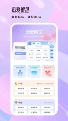 抖友圈聊文化正版图1