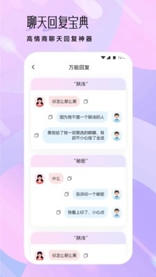 抖友圈聊文化正版图2