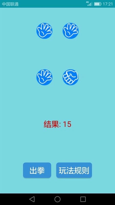 喝酒娱乐神器手机版