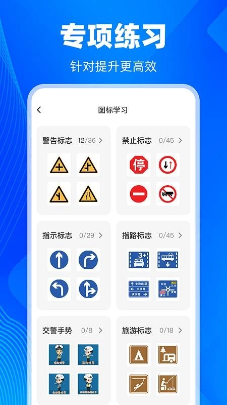 学法减分智能搜题软件