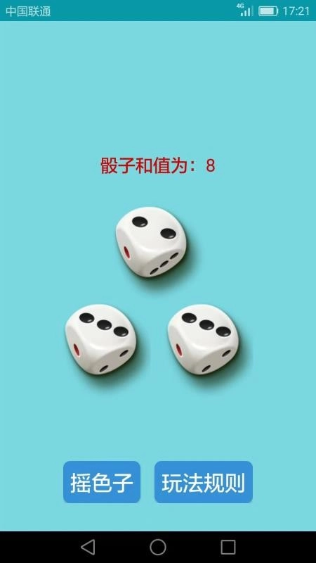喝酒娱乐神器手机版