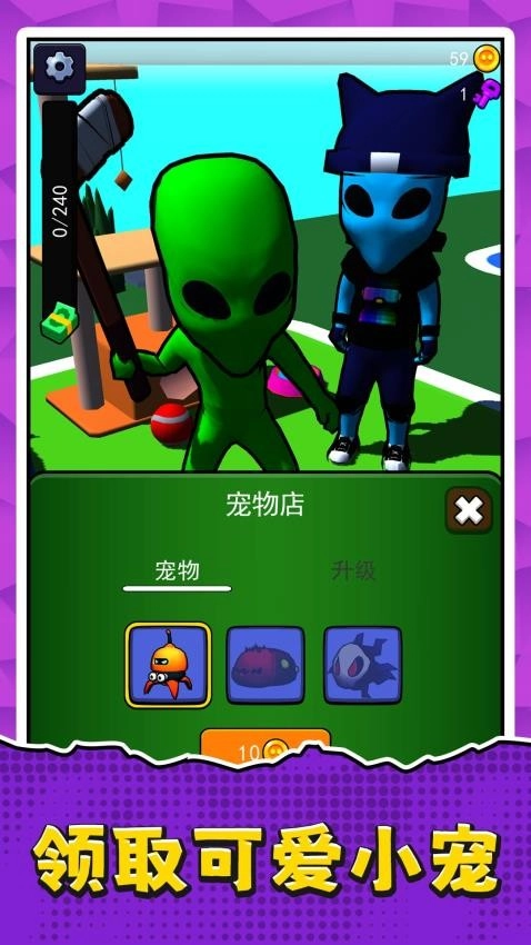 穿越勇者乱斗游戏(3)