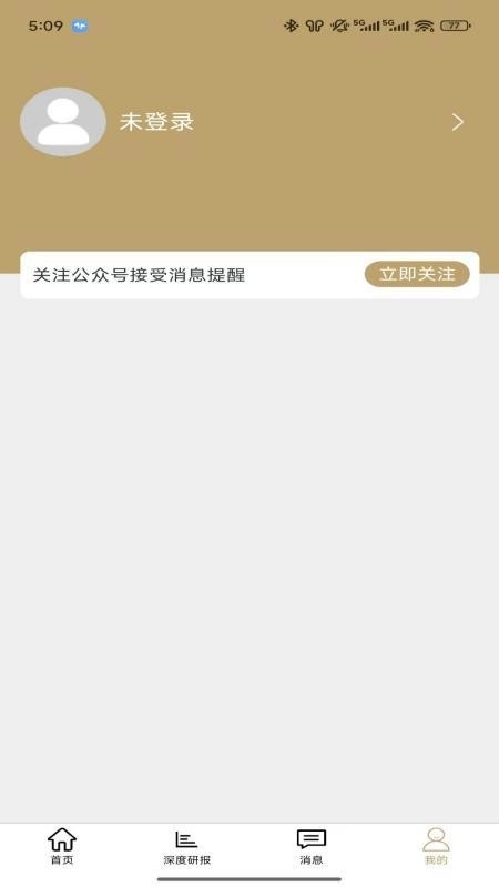 创旭丰达免费版1