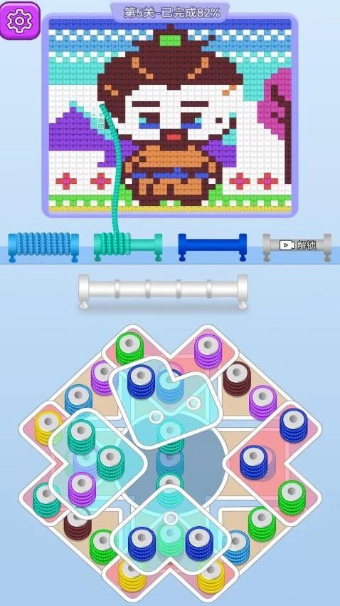 卷个毛线儿游戏(1)