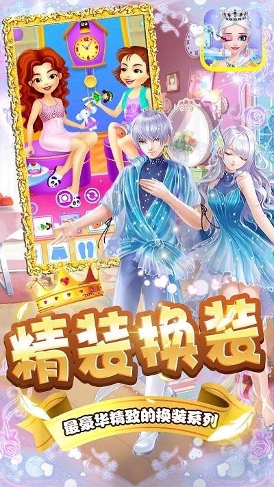 奇奇美容院图1