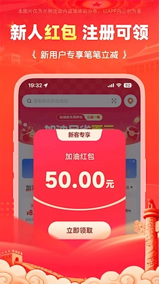 能链团油安卓版图5