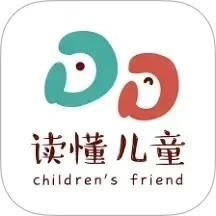 读懂儿童安卓版