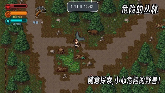 生存边缘2最新版图1