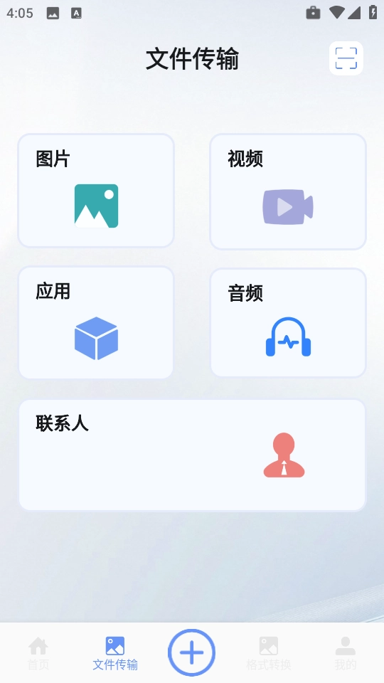 海豚飞语闪传正版图1