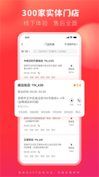 九机网