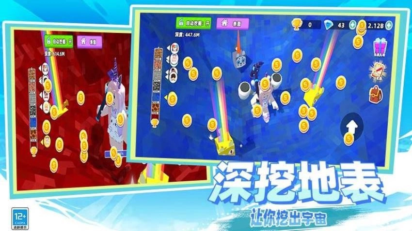 小小破坏王游戏图2