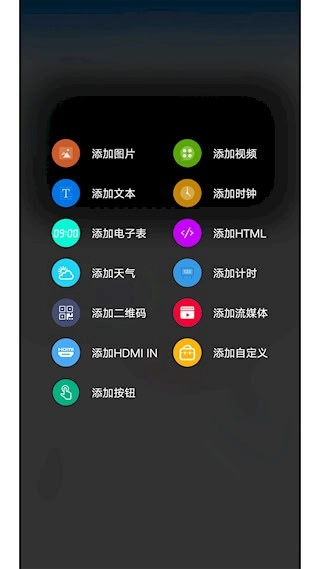 屏掌控安卓版图3
