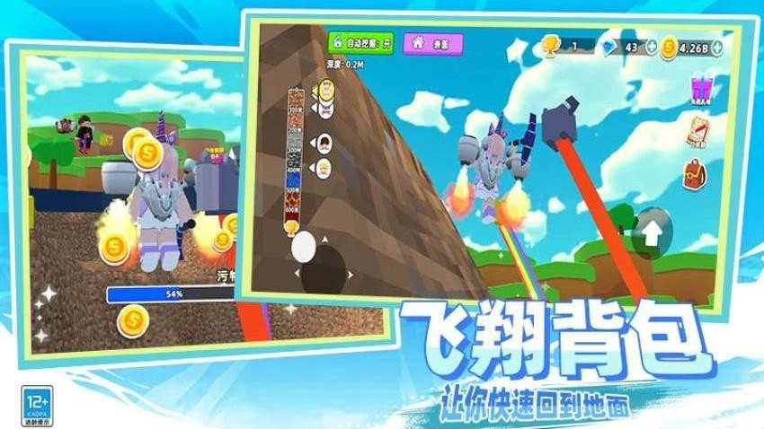小小破坏王游戏图3