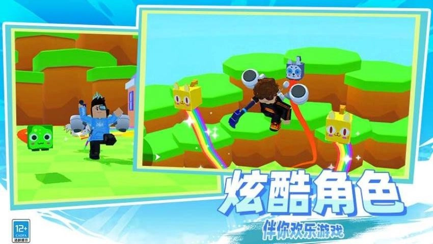 小小破坏王游戏图4