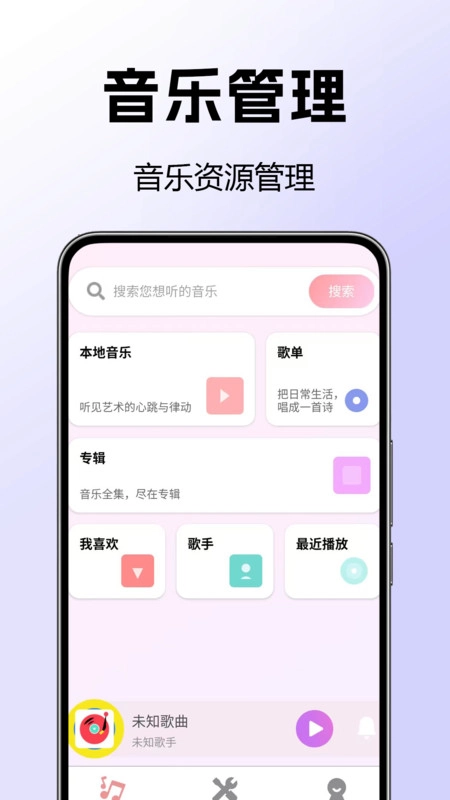 经典DJ全免费-图1