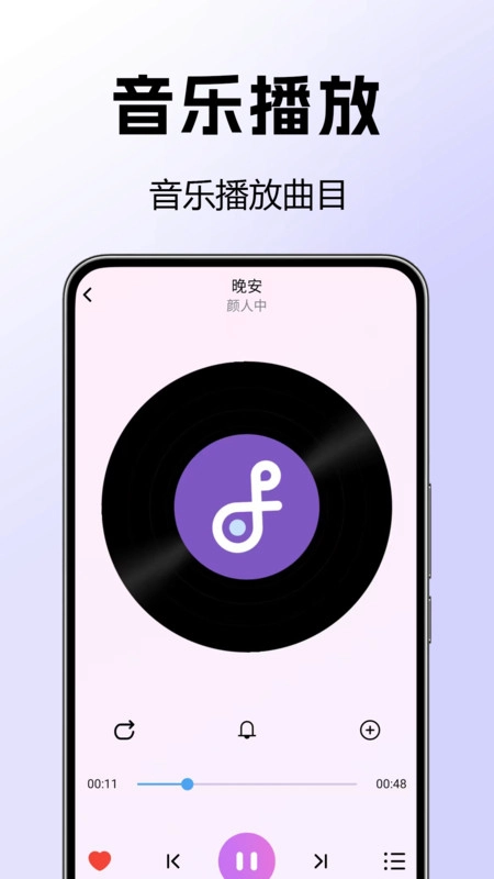 经典DJ全免费-图4