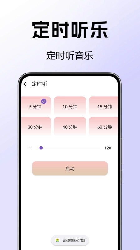 经典DJ全免费-图3