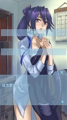 箱中少女汉化版最新下载