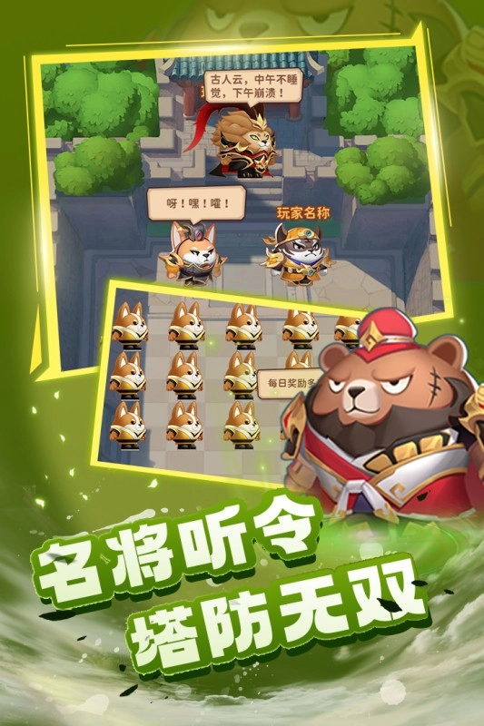 蜀道轮回通用版图5