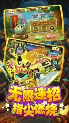 果宝特攻4铠魂突击钻石(1)