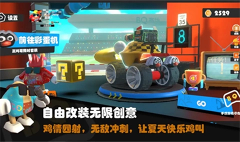 超级碰碰碰通用版-图3
