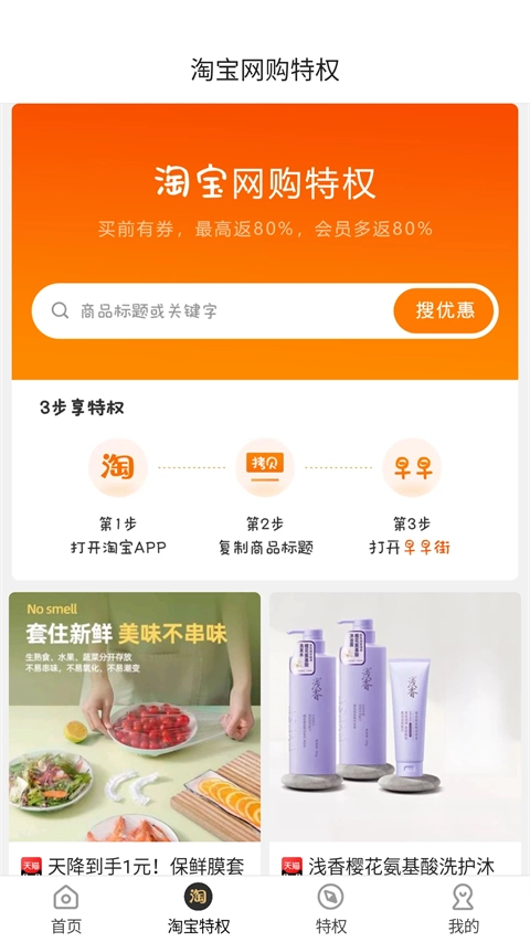 早早街图2