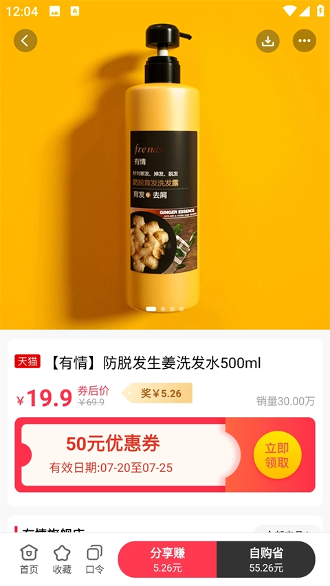 早早街图3