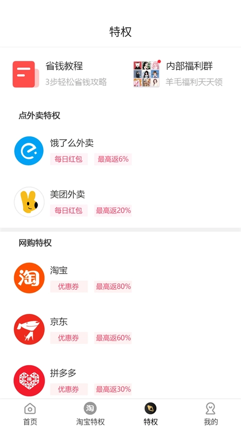 早早街图4