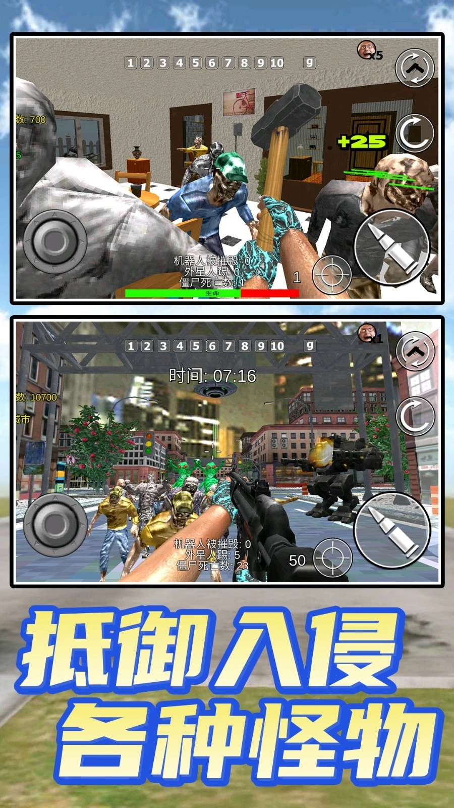 吃鸡训练营3D图3