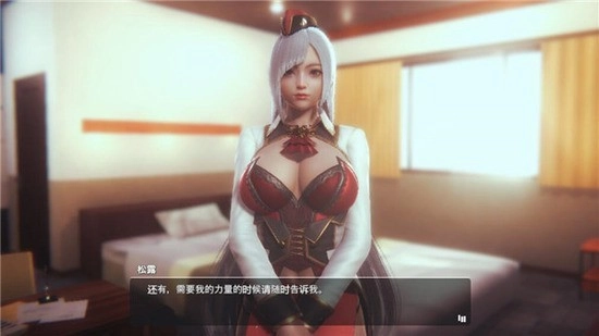 甜心选择2安卓汉化版截图0