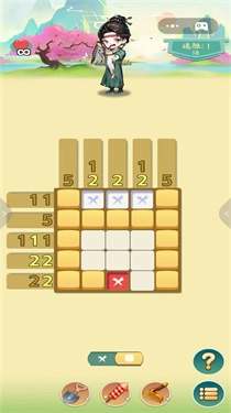 数独小能手图1