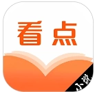 看点小说阅读器