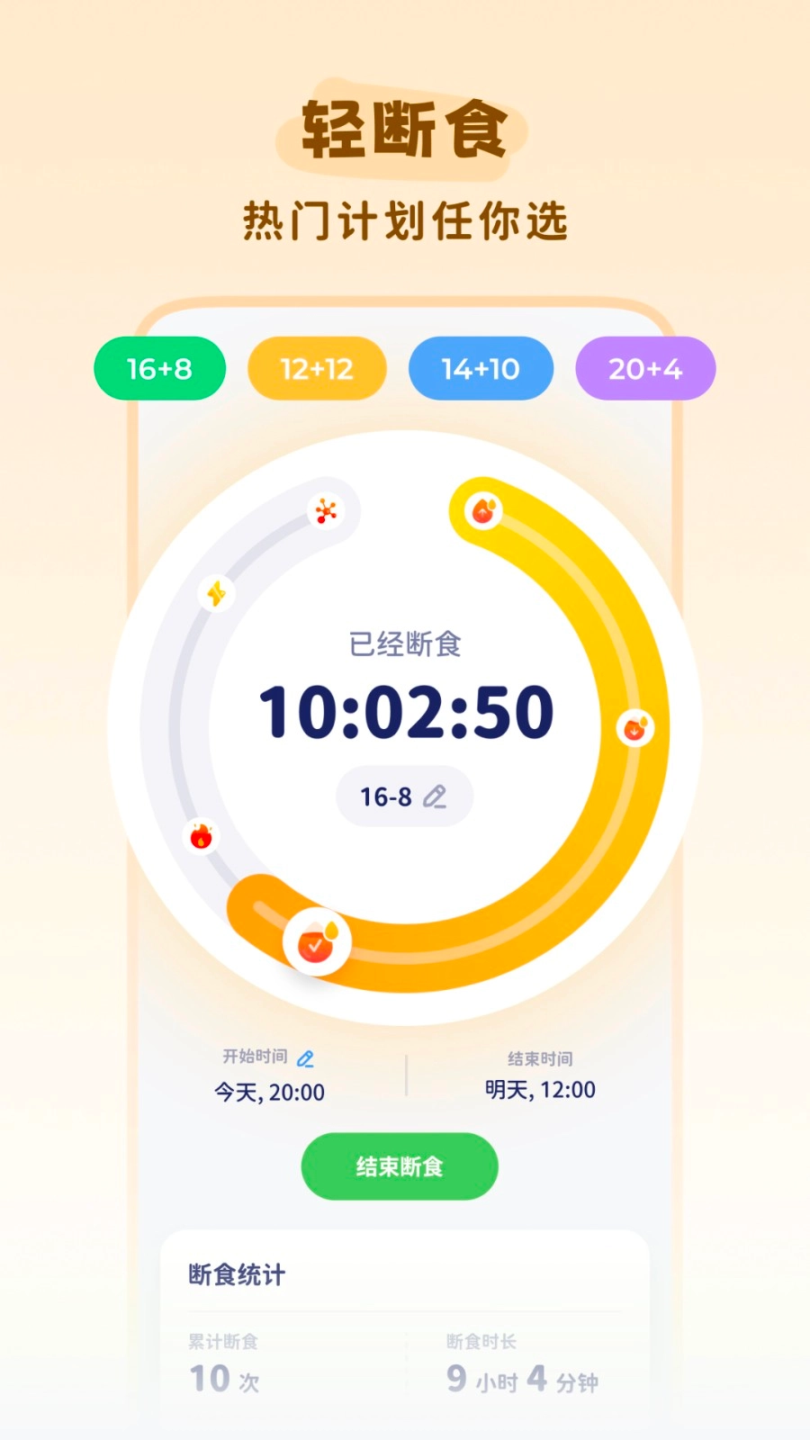 轻卡日常免费版图2