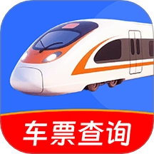 铁路高铁火车抢票查询最新版