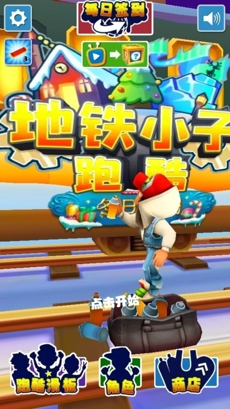 摸鱼模拟器正版图4