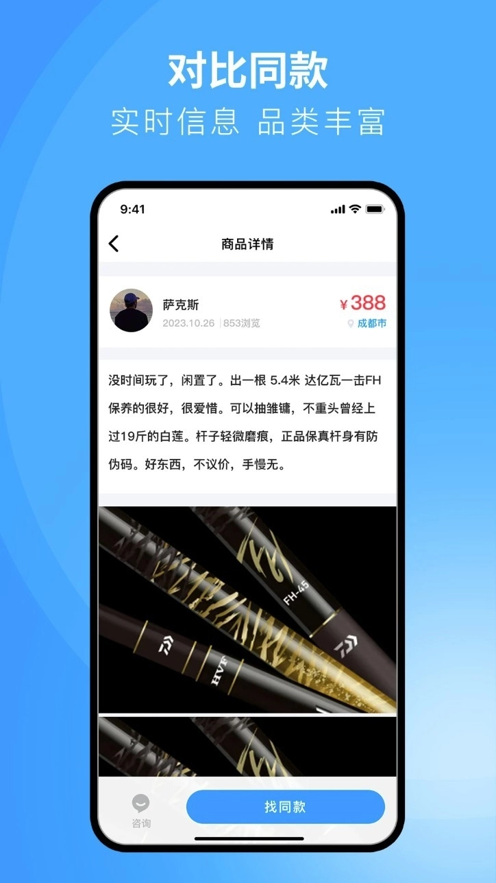 闲小物正版图2
