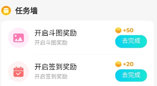 章魚輸入法中文版下載