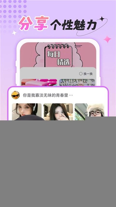 柠莓图3